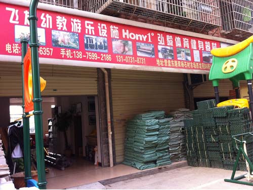 線下體驗門面圖