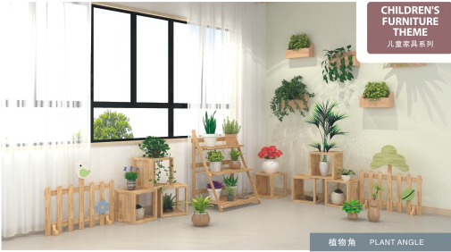 植物角