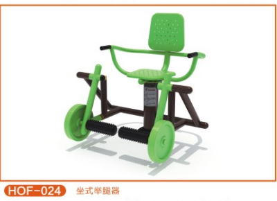 坐式舉腿器