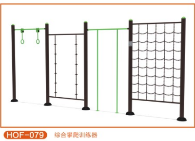 綜合攀爬訓(xùn)練器