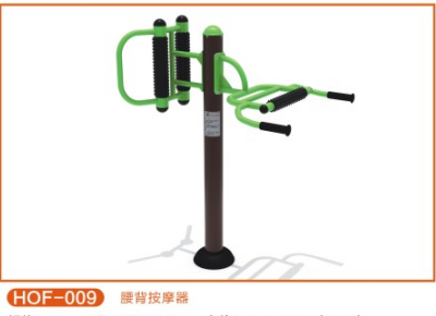 腰背按摩器