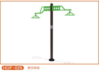 懸空轉輪