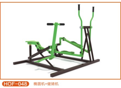 橢圓機(jī)+健騎機(jī)