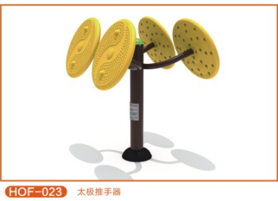 太極推手器
