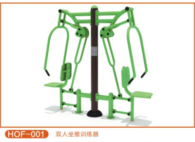 雙人坐推訓練器