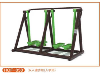 雙人漫步機（人字形）