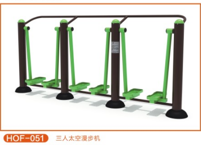三人太空漫步機(jī)