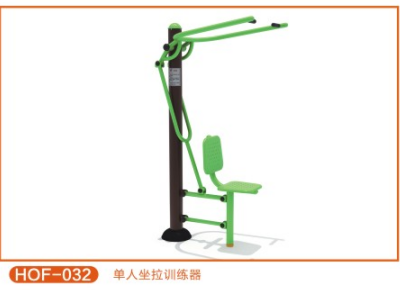單人坐拉訓練器