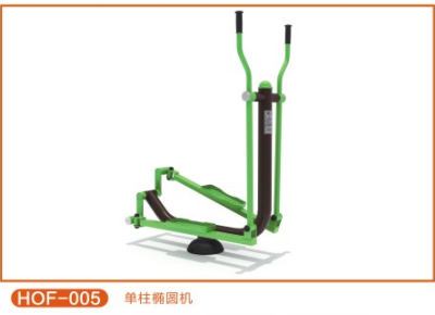 單人橢圓機