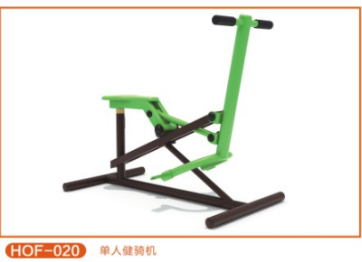 單人健騎機