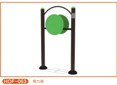 臂力器
