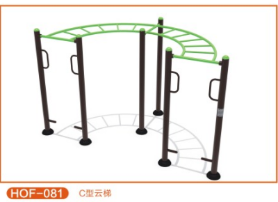 C型云梯
