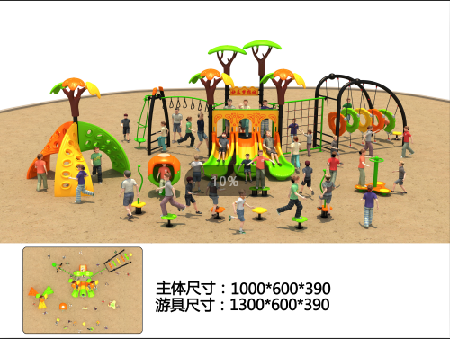 游樂設(shè)施